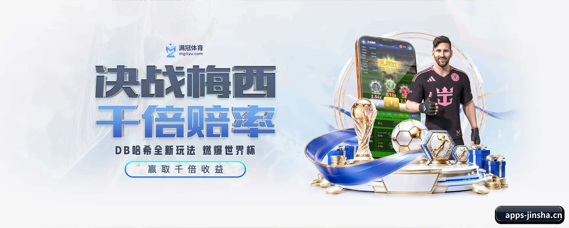 有关我们
