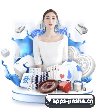 金沙娱乐 APP
